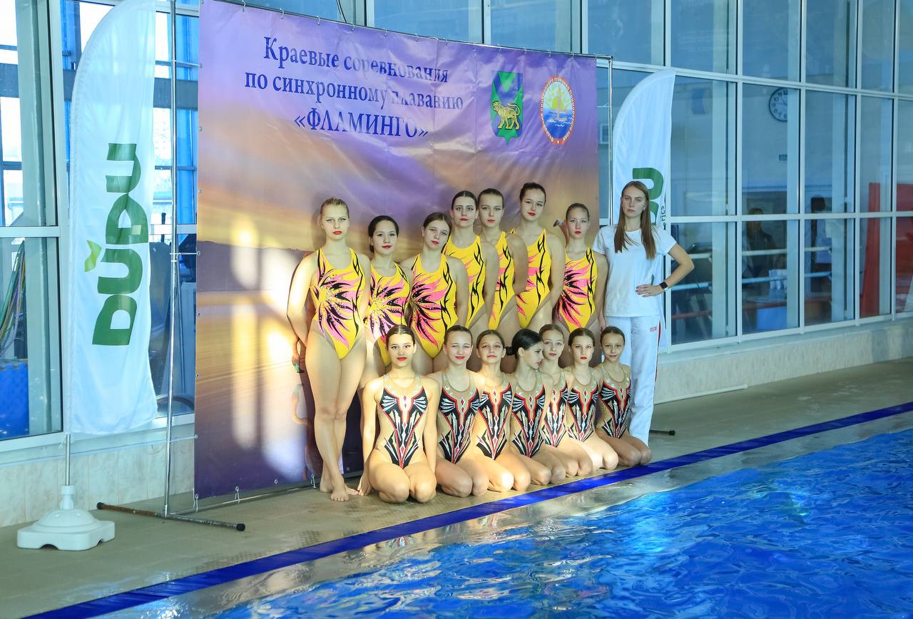 С 9 по 12 декабря в МАУ ДО СШ «Приморец» прошли Краевые соревнования по синхронному плаванию "Фламинго"! За медали боролись около 120 спортсменов из разных городов Приморья: Находки, Владивостока, Партизанска и Лесозаводска С 9 по 12 декабря в МАУ ДО СШ «Приморец» прошли Краевые соревнования по синхронному плаванию "Фламинго"! За медали боролись около 120 спортсменов из разных городов Приморья: Находки, Владивостока, Партизанска и Лесозаводска
