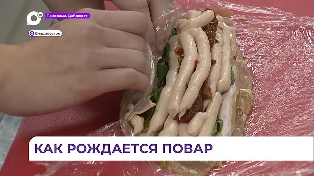 Юных поваров Школы гастрономии во Владивостоке обучают рецептам высокой кухни