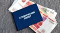Секреты финансовой поддержки для студентов: как получить до 150 тысяч рублей и не упустить шансы