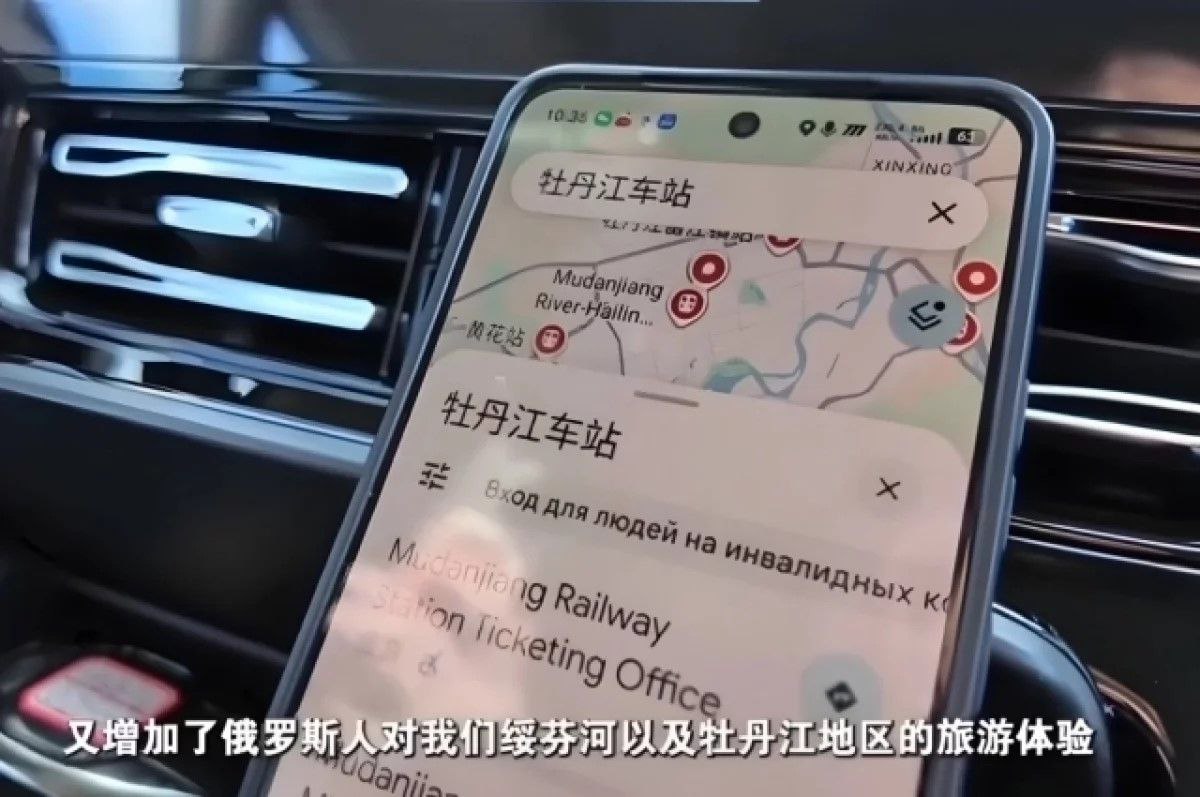 Российские туристы, въезжающие в Китай по безвизовому режиму, получили возможность самостоятельно передвигаться по Суйфэньхэ на арендованном автомобиле