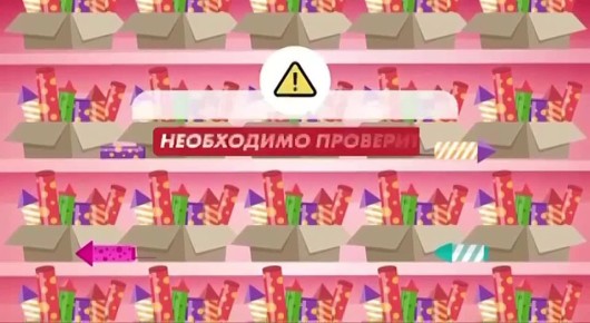 Новогодний фейерверк должен быть не только красивым, но и безопасным