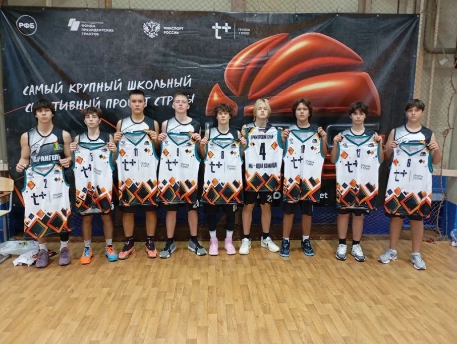 Баскетбольная команда из Врангеля завоевала путевку в финал региона