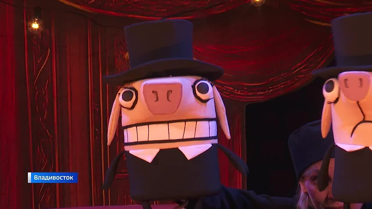 Три поросенка в Приморском театре кукол кардинально меняют имидж и характеры
