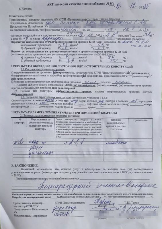 ������� � �������� � ������������ ���������������� ���������� � ����� ������������� �������������� � ���� �� ��. �������, 19. �������� ���� ���������� ����� �� ��������