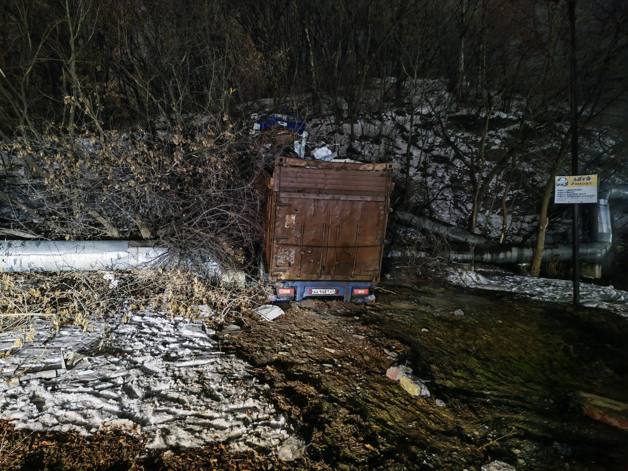 Внимание! Временное отключение теплоснабжения в связи с аварией Внимание! Временное отключение теплоснабжения в связи с аварией