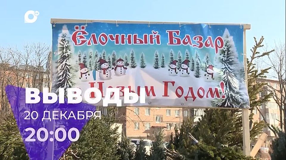 ������� � 20:00 � ����� ��� ����� ������ �������������-������������� ��������� ��������