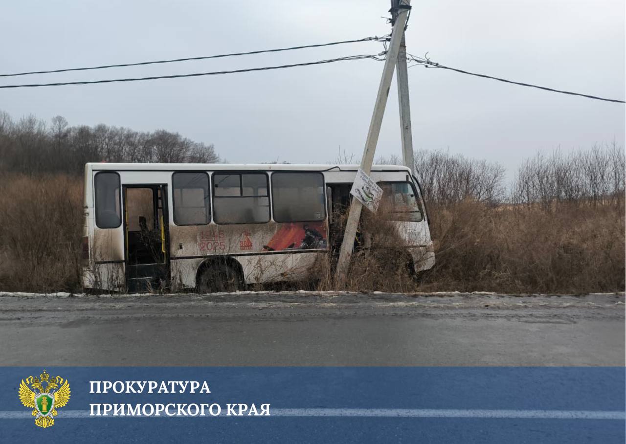 Прокуратура поставила на контроль установление обстоятельств ДТП с участием пассажирского автобуса на автодороге «Ханган - Подъяпольское» Прокуратура поставила на контроль установление обстоятельств ДТП с участием пассажирского автобуса на автодороге «Ханган - Подъяпольское»