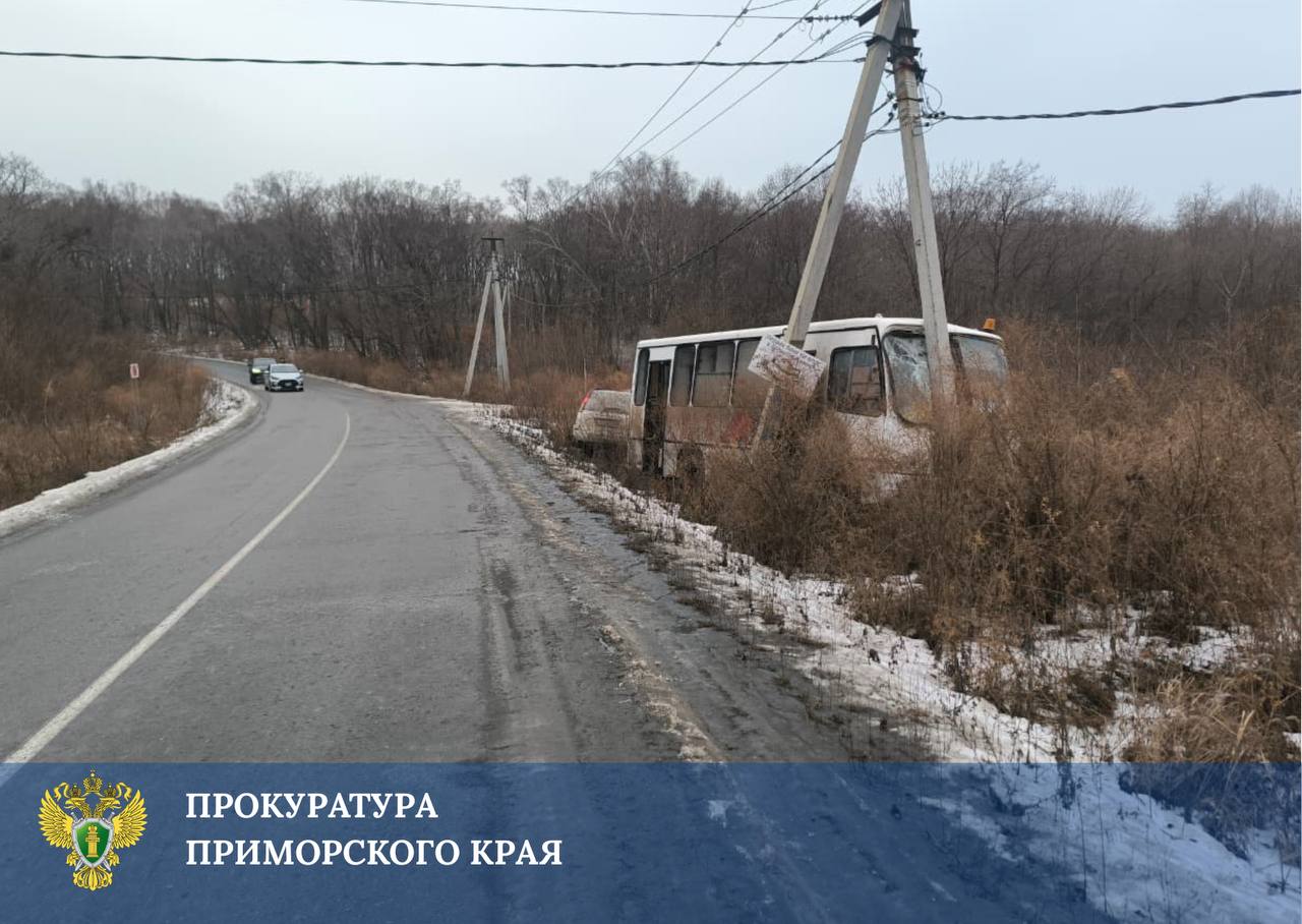 Прокуратура поставила на контроль установление обстоятельств ДТП с участием пассажирского автобуса на автодороге «Ханган - Подъяпольское»