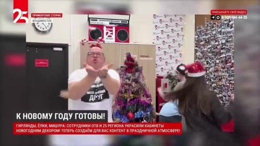 ���������� ����������� 25 ������ � ��� ��������� � ������ ����