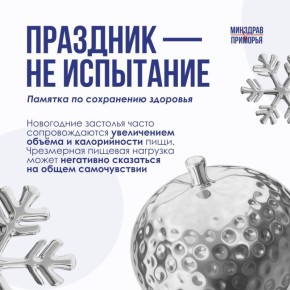 ��� �������� ���������� � ���������� ���������