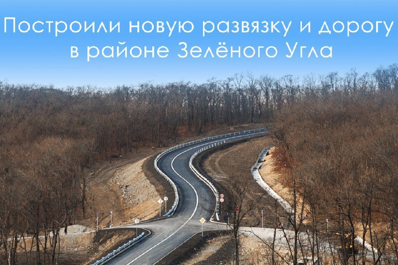 Подводим итоги года. И сегодня – о дорожном хозяйстве Подводим итоги года. И сегодня – о дорожном хозяйстве