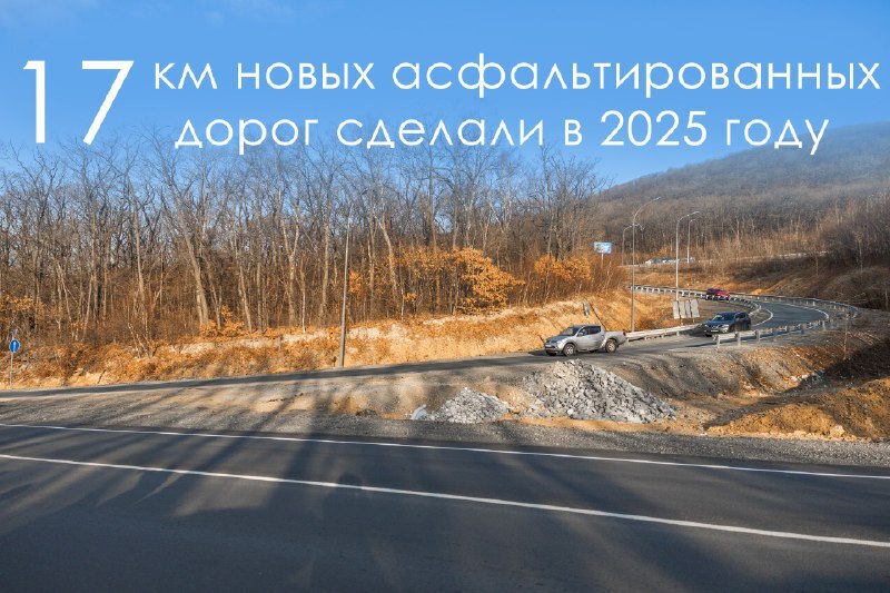 Подводим итоги года. И сегодня – о дорожном хозяйстве