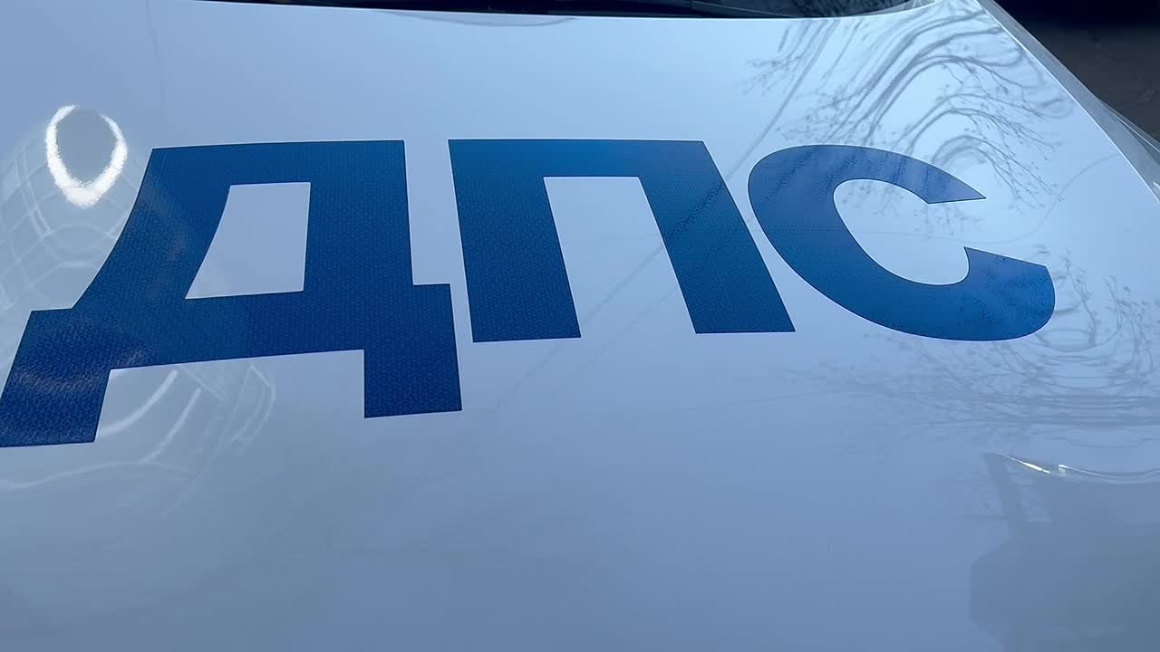 Госавтоинспекция Владивостока обращается к участникам дорожного движения