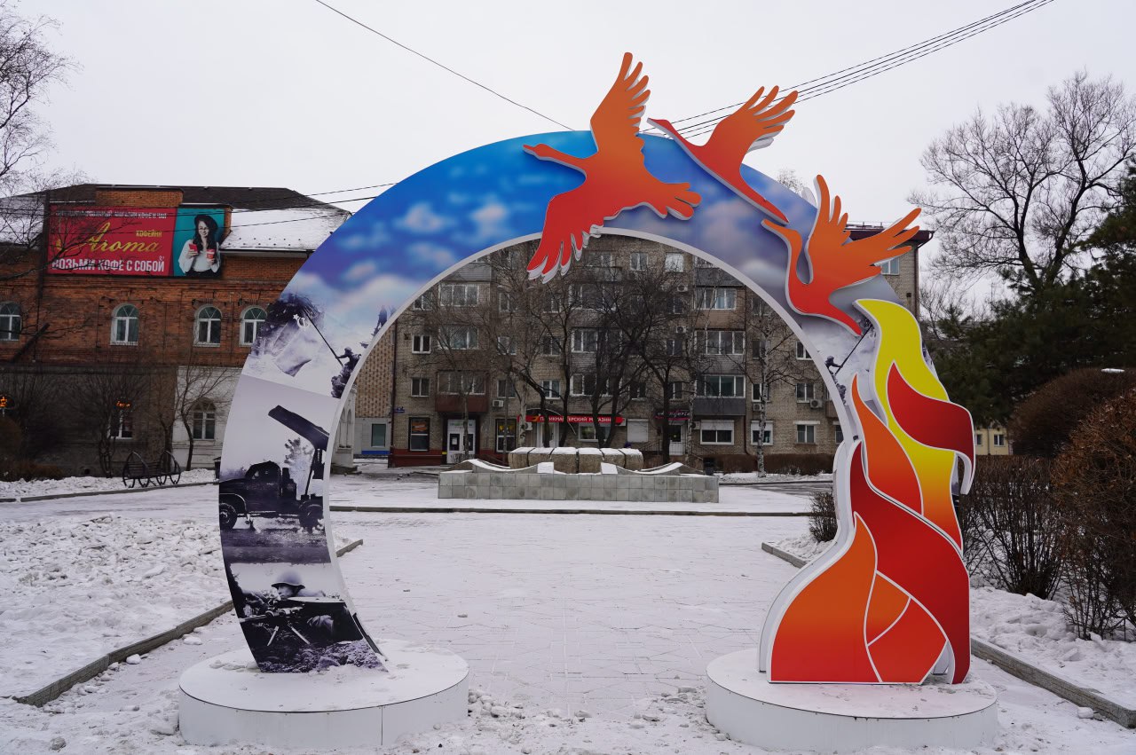 Доброе утро, Уссурийск!. Сегодня 22 декабря, понедельник