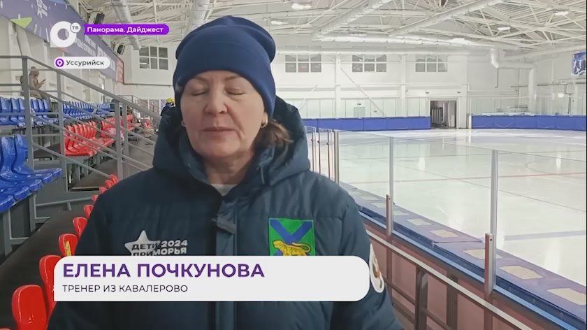 Уссурийск принял межрегиональные соревнования по шорт-треку