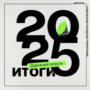 #�����_���: �������� ������� ���һ ������ ����� 2025 ����