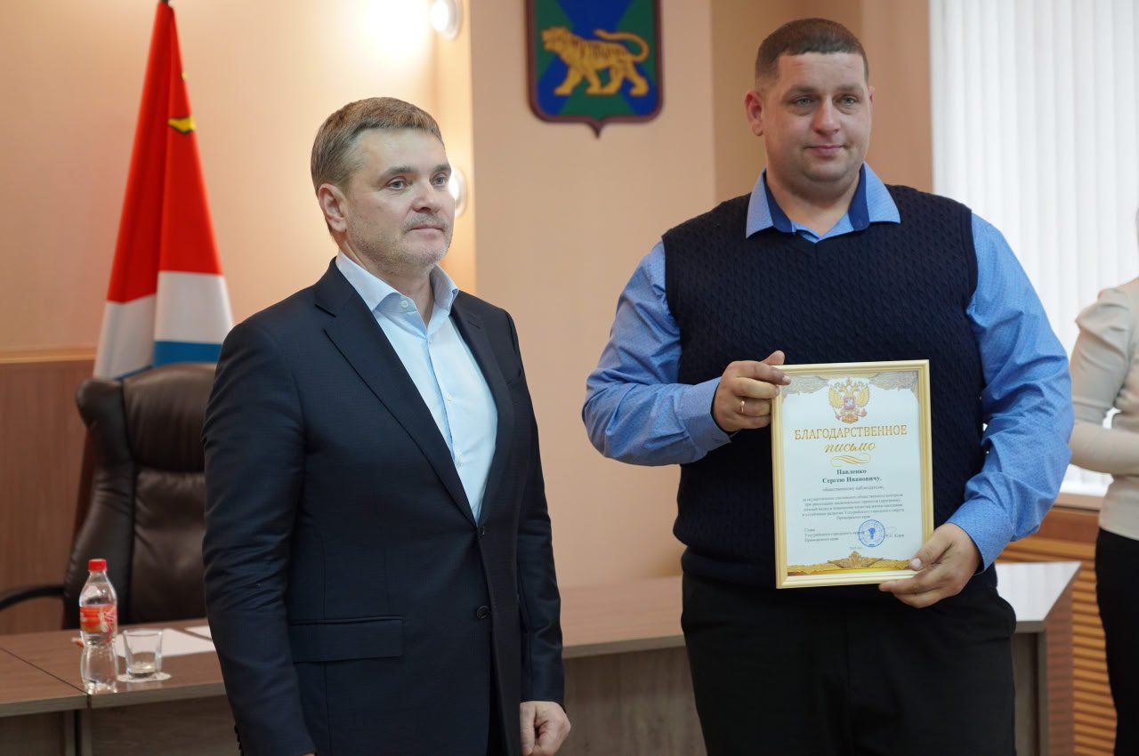 Итоги работы общественных наблюдателей в 2025 году подвели в администрации Уссурийска Итоги работы общественных наблюдателей в 2025 году подвели в администрации Уссурийска