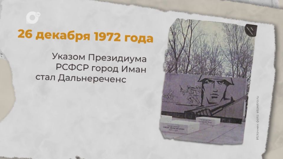 24 ������� 1952 ���� ������ �������� ������������� � ��������