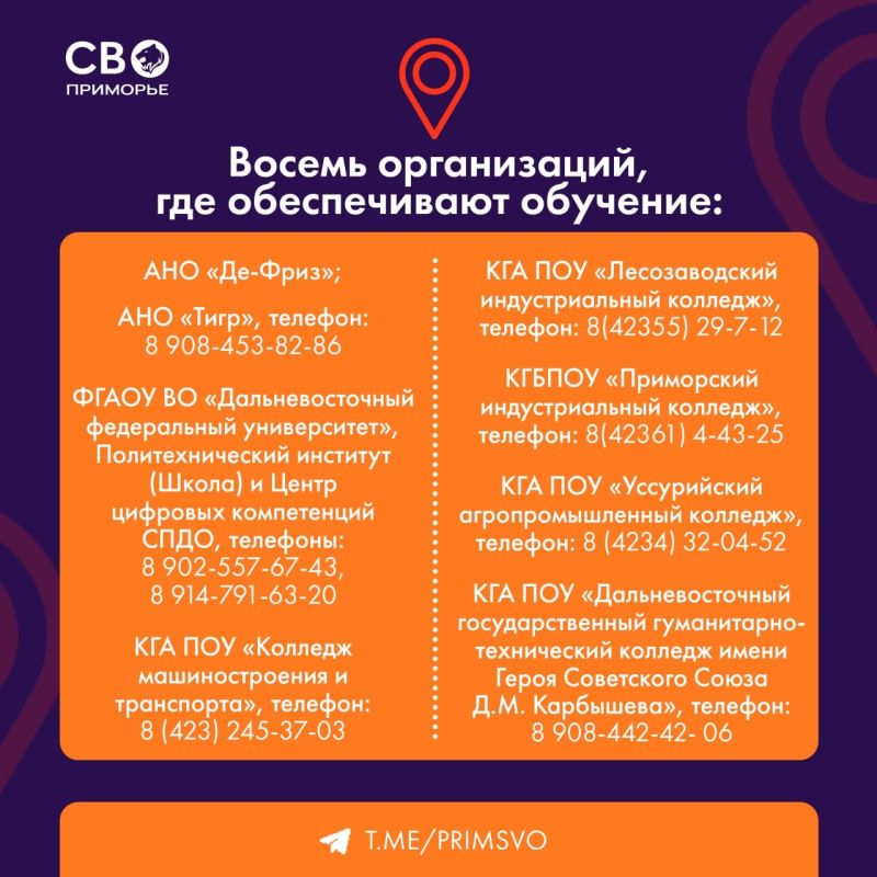 Военнослужащие войск беспилотных систем России получают высокое денежное довольствие и социальные гарантии