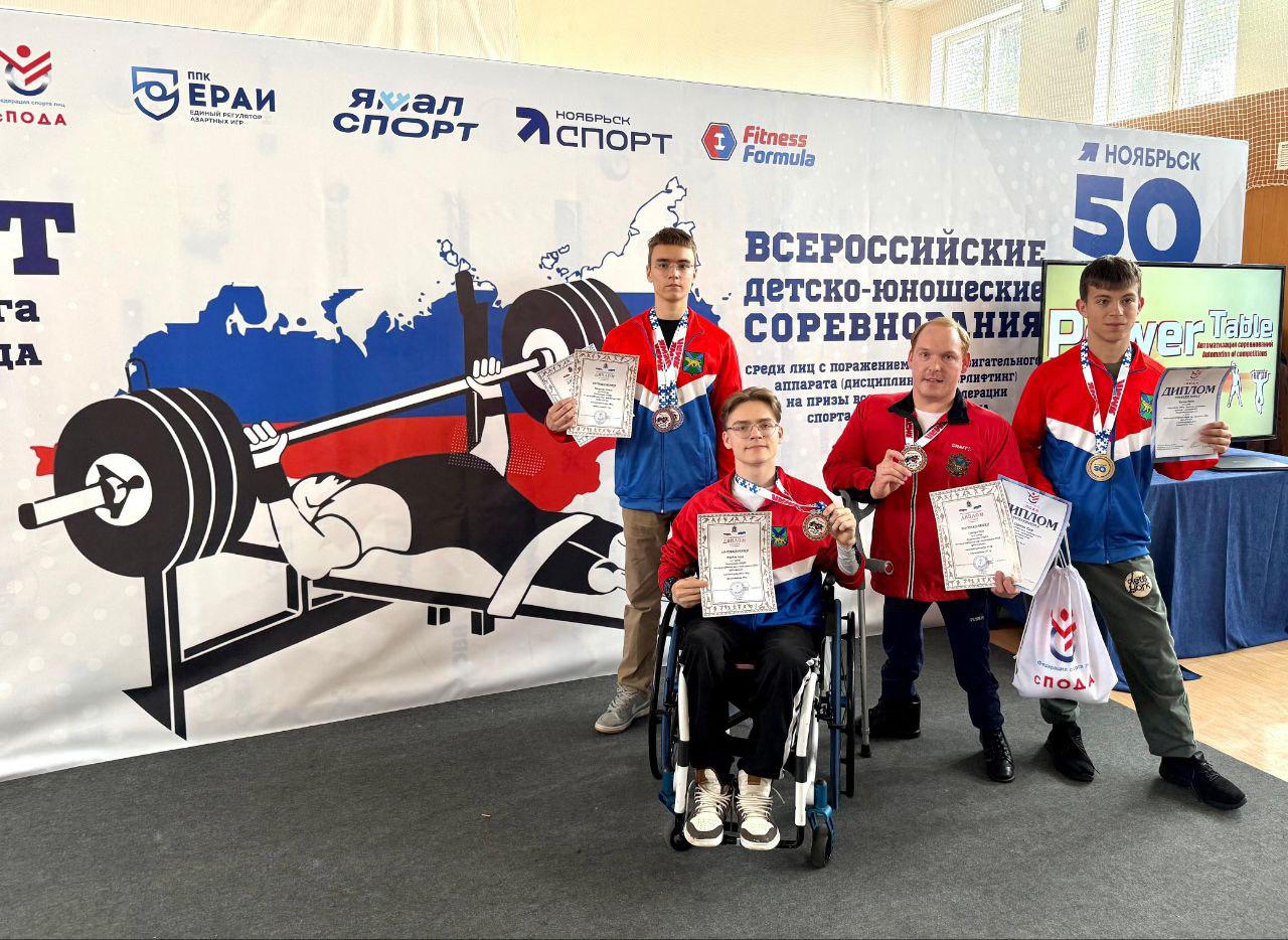 Спортивные итоги 2025 года в адаптивном спорте Спортивные итоги 2025 года в адаптивном спорте