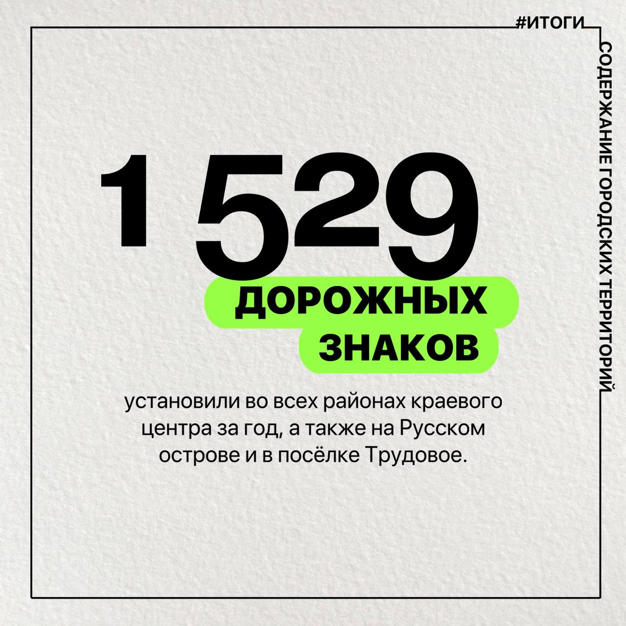 #ИТОГИ_СГТ: Отдел обеспечения безопасности дорожного движения «СГТ» подвел итоги 2025 года #ИТОГИ_СГТ: Отдел обеспечения безопасности дорожного движения «СГТ» подвел итоги 2025 года