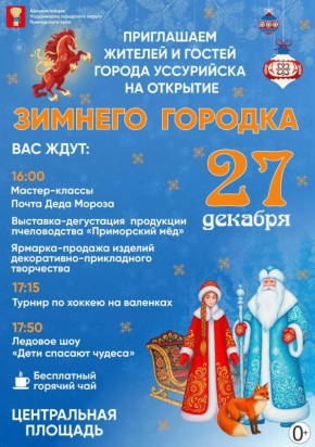 ��� 27 ������� ��������� ������ ������� �� ����������� �������!