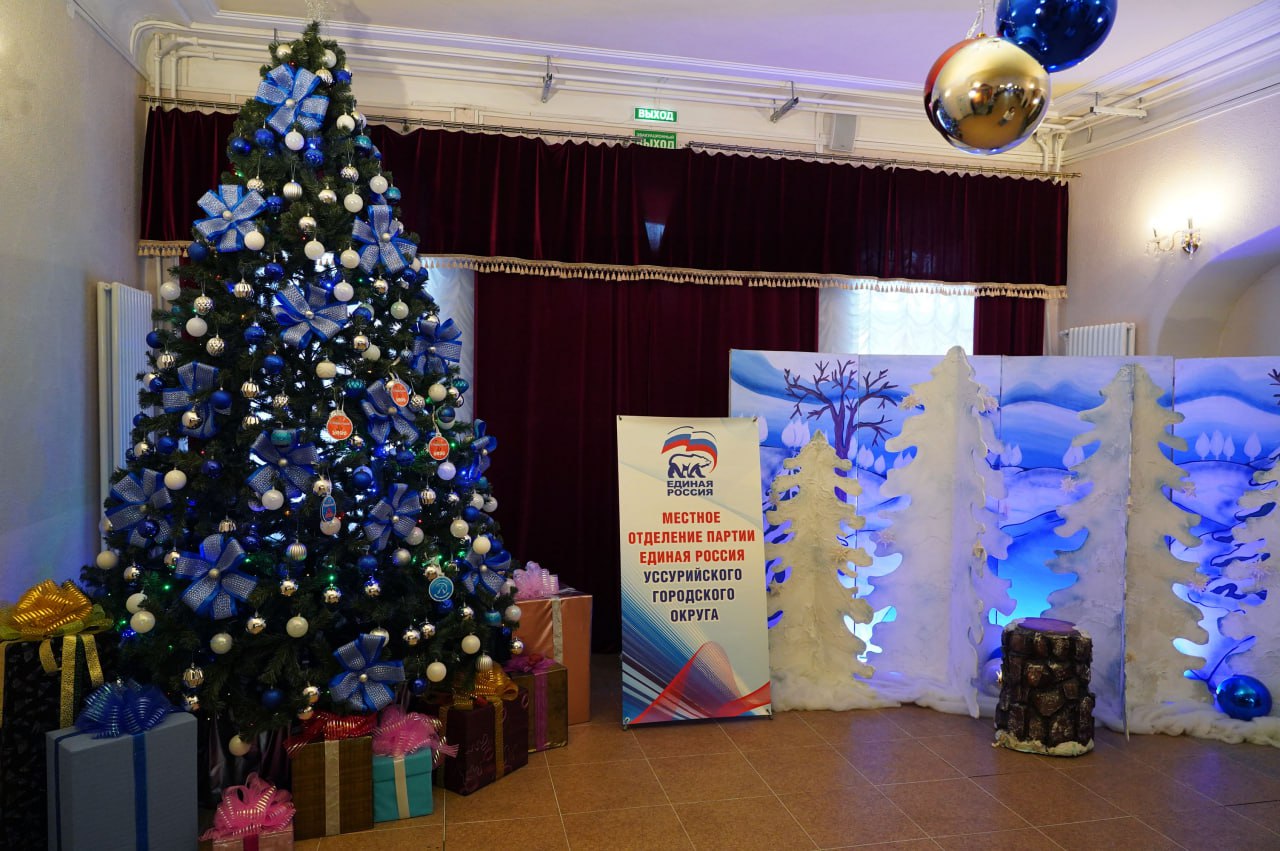 Всероссийская акция «Елка желаний» состоялась в Уссурийске