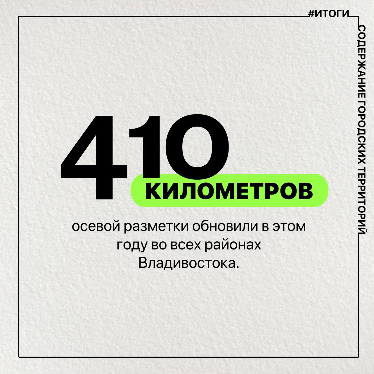 #ИТОГИ_СГТ: Отдел обеспечения безопасности дорожного движения «СГТ» подвел итоги 2025 года #ИТОГИ_СГТ: Отдел обеспечения безопасности дорожного движения «СГТ» подвел итоги 2025 года
