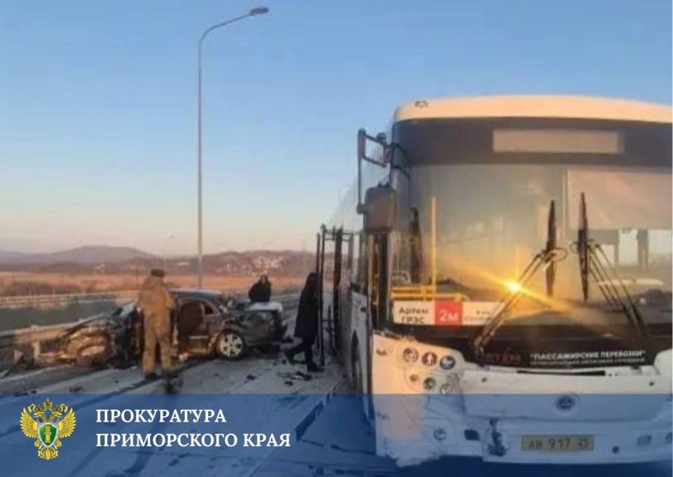 Прокуратура поставила на контроль установление обстоятельств ДТП с участием пассажирского автобуса в Артёме