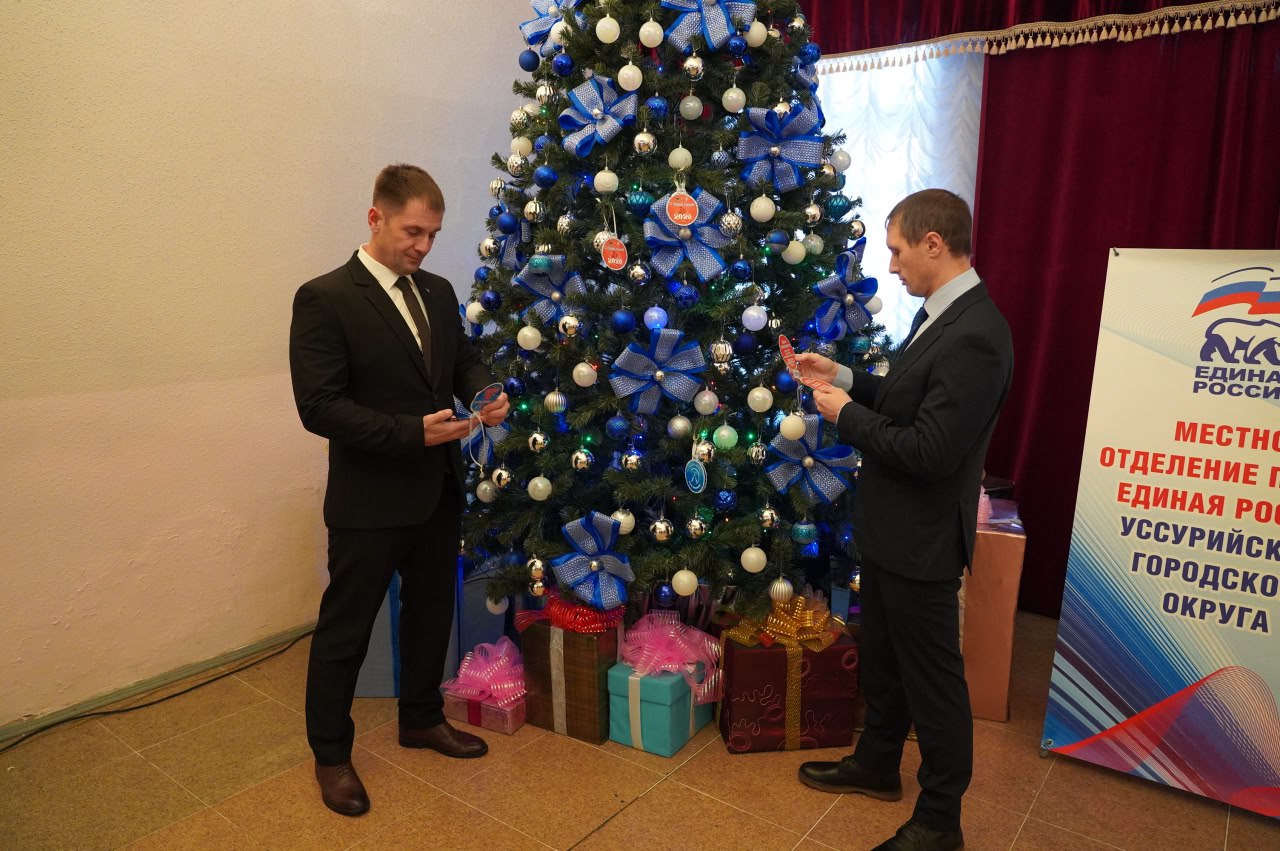 Мечты сбываются: подарки с «Елки желаний» спешат к ребятам Мечты сбываются: подарки с «Елки желаний» спешат к ребятам