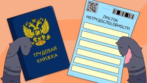 ��� �������� ���������� ����� ����������: ������ ������