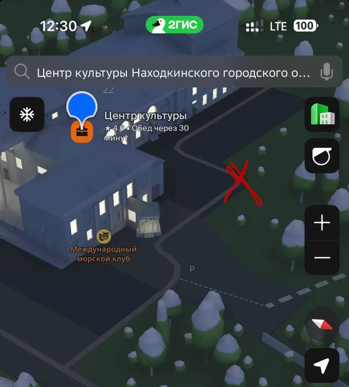 Уважаемые жители!. В связи с особенным и сложным рельефом городского округа Уважаемые жители!. В связи с особенным и сложным рельефом городского округа
