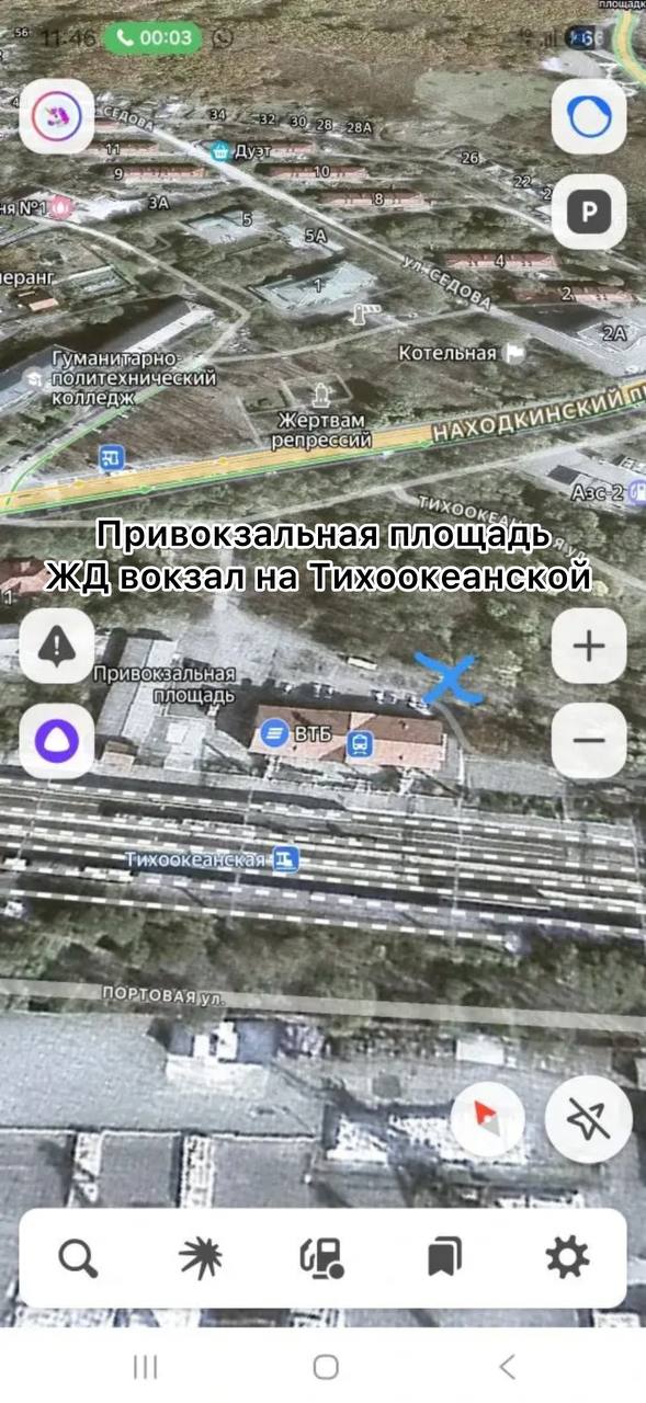 Уважаемые жители!. В связи с особенным и сложным рельефом городского округа Уважаемые жители!. В связи с особенным и сложным рельефом городского округа