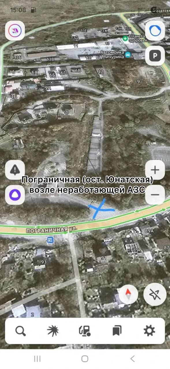 Уважаемые жители!. В связи с особенным и сложным рельефом городского округа Уважаемые жители!. В связи с особенным и сложным рельефом городского округа