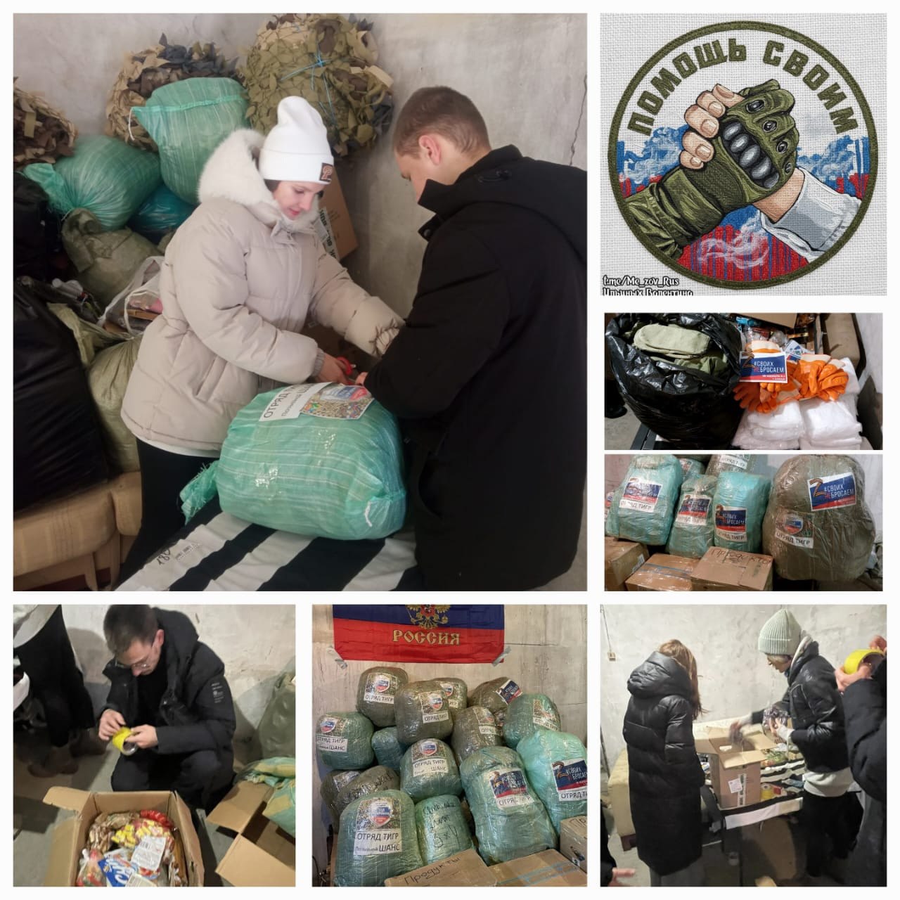 ТОСы Находки объединяют соседей для добрых