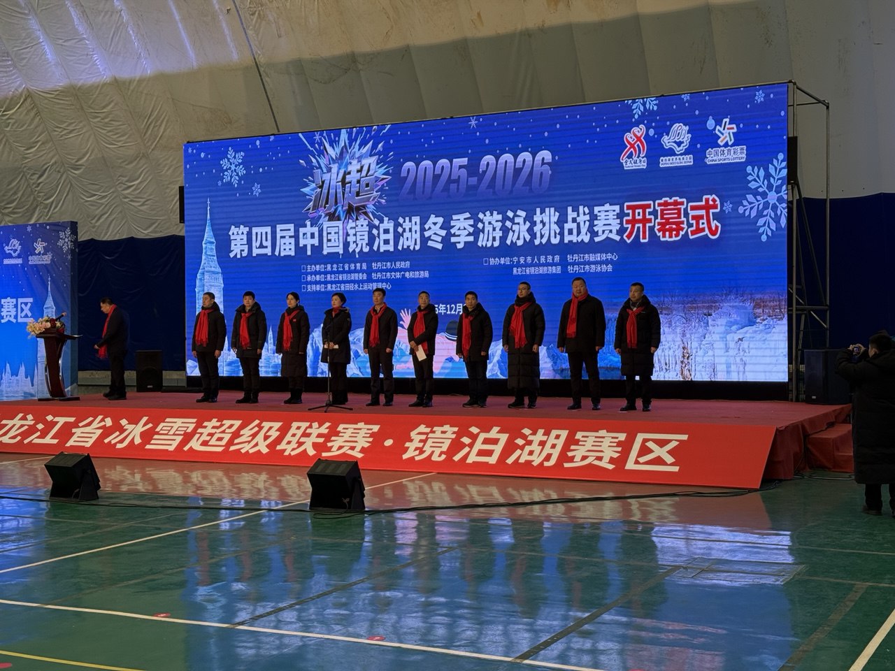 Федерация зимнего плавания вновь в числе сильнейших на международной арене Федерация зимнего плавания вновь в числе сильнейших на международной арене