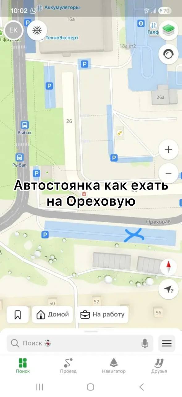 Уважаемые жители!. В связи с особенным и сложным рельефом городского округа Уважаемые жители!. В связи с особенным и сложным рельефом городского округа