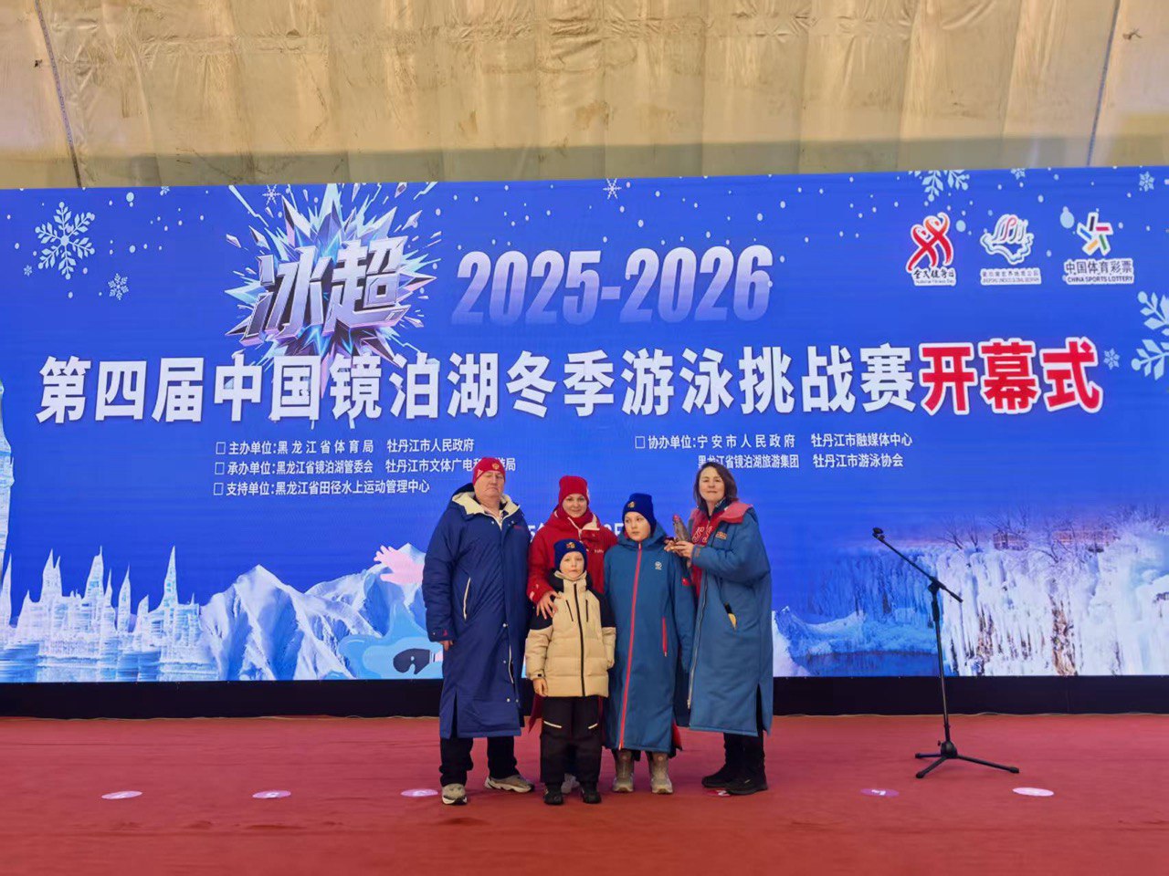 Федерация зимнего плавания вновь в числе сильнейших на международной арене Федерация зимнего плавания вновь в числе сильнейших на международной арене