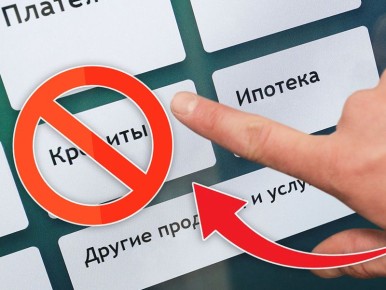 Россияне получат больше времени на оплату коммунальных услуг