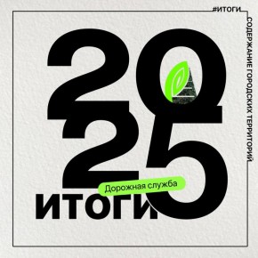 #�����_���: �������� ������ ���һ ������� ����� 2025 ����