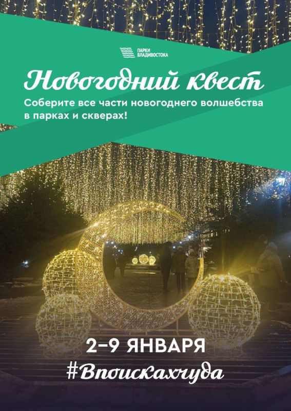 ��������, ��������! 2-�� ������ � ������ ������������ �������� ���������� �����������