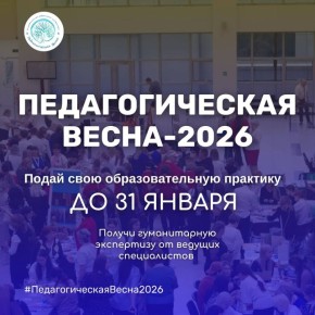 ��������� ���� ��������������� �����! ������� ���� �������� �� 31 ������!