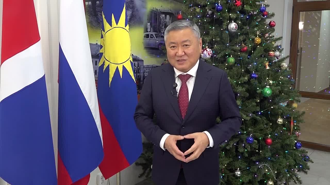 Мэр Артём Вячеслав Квон поздравляет земляков с Новым Годом !
