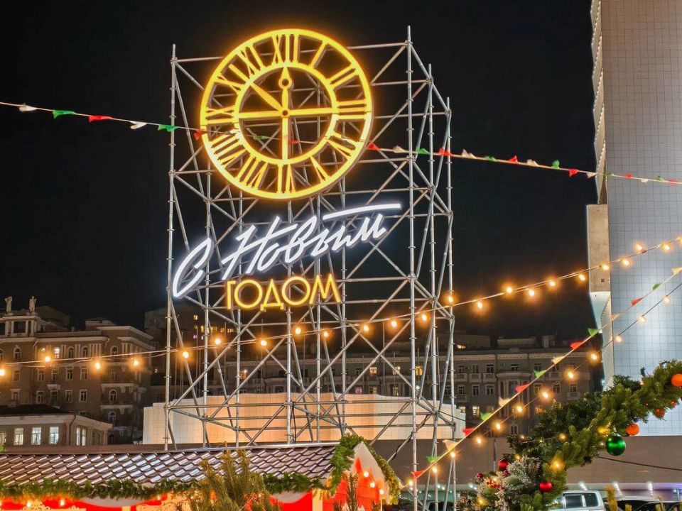 � ����� �����, �����������!