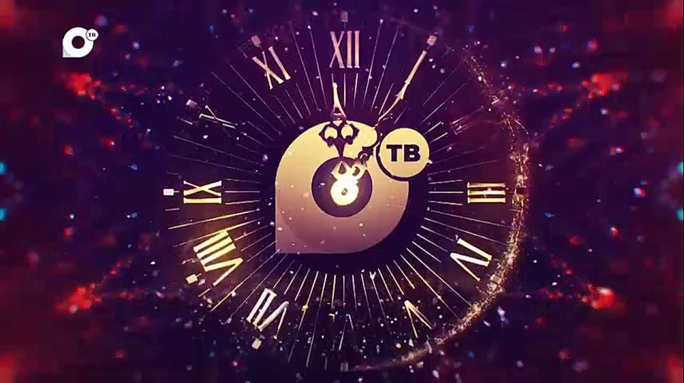 � ����� �����, ������� ��������!