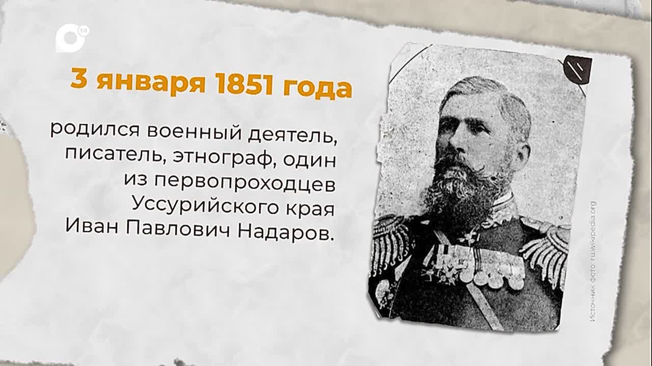 2 января 1896 года родился Иероним Петрович Уборевич