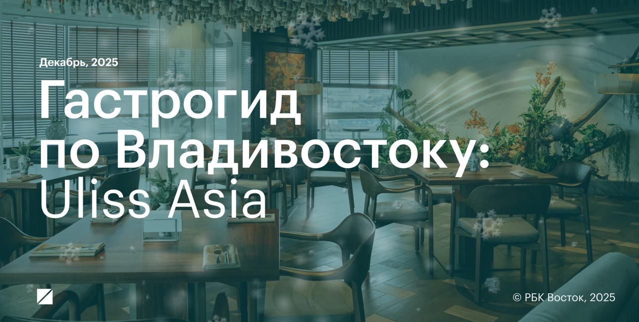 Новогодние каникулы — хорошее время для новых гастрономических впечатлений