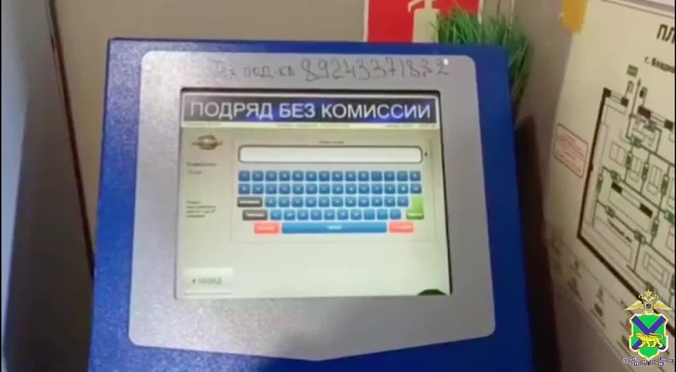 Во Владивостоке полицейские проверили информацию из социальных сетей