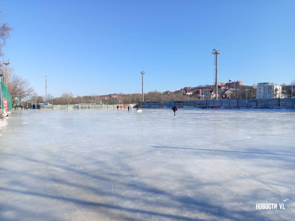 От «Авангарда» до «Фетисов-арены» через кёрлинг-центр и Минный городок: где покататься на катке во Владивостоке в дни новогодних каникул От «Авангарда» до «Фетисов-арены» через кёрлинг-центр и Минный городок: где покататься на катке во Владивостоке в дни новогодних каникул