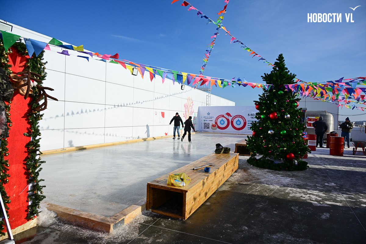 От «Авангарда» до «Фетисов-арены» через кёрлинг-центр и Минный городок: где покататься на катке во Владивостоке в дни новогодних каникул От «Авангарда» до «Фетисов-арены» через кёрлинг-центр и Минный городок: где покататься на катке во Владивостоке в дни новогодних каникул
